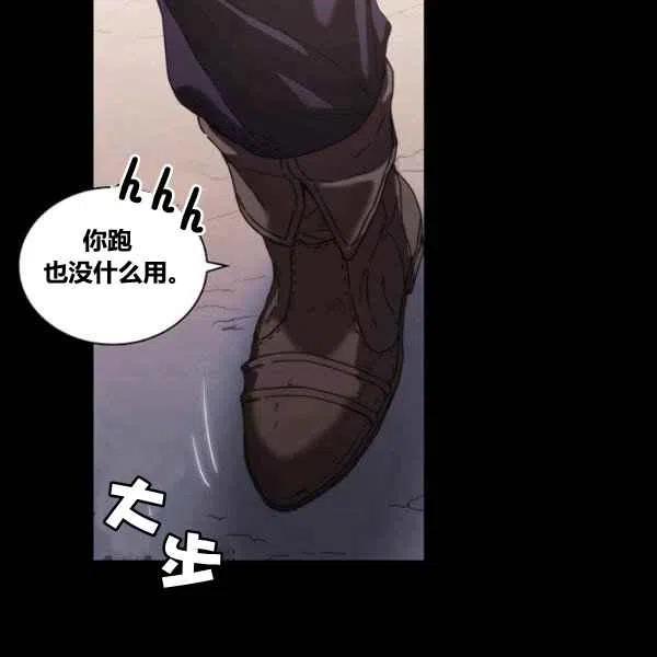 第13话57