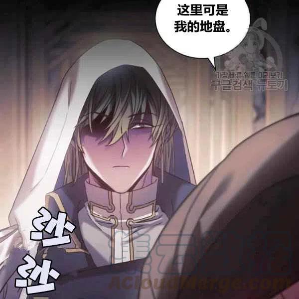 第13话60