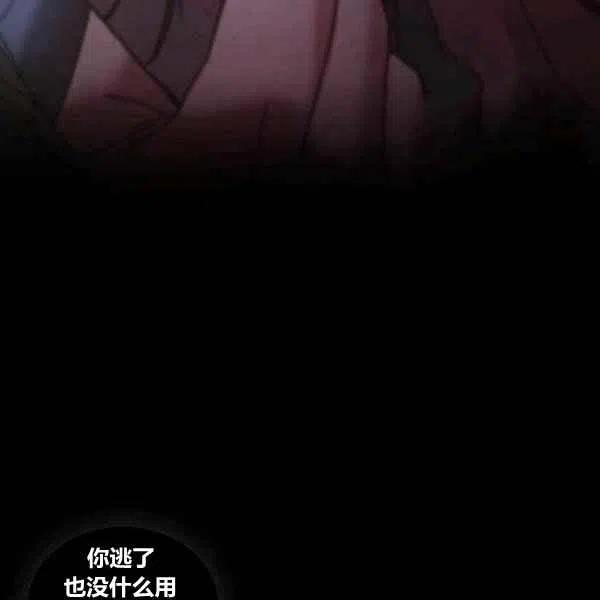 第13话62