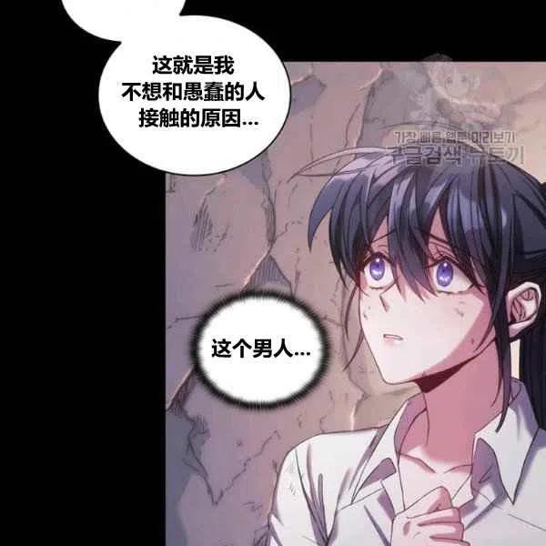 第13话70