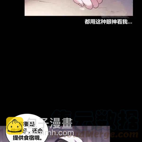 第13话84