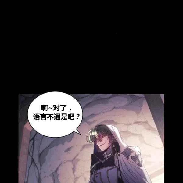 第13话90