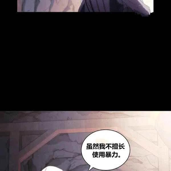 第13话91
