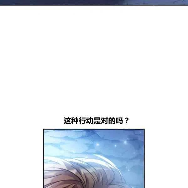 第14话97