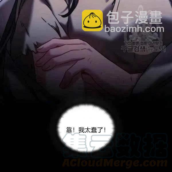 第15话104