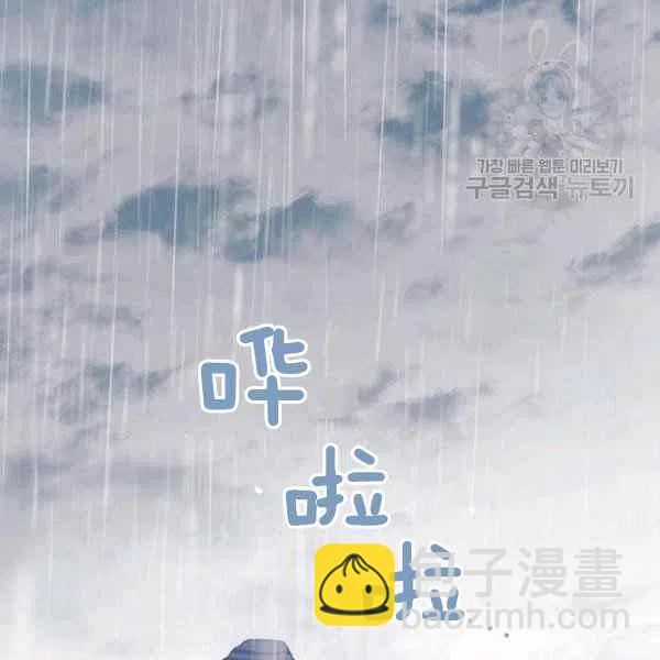 第15话3