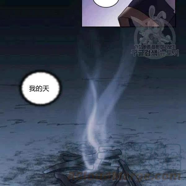 第15话40