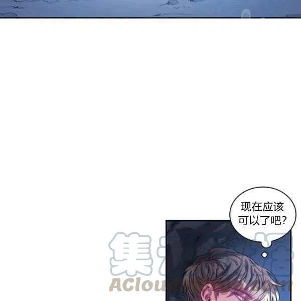 第15话48