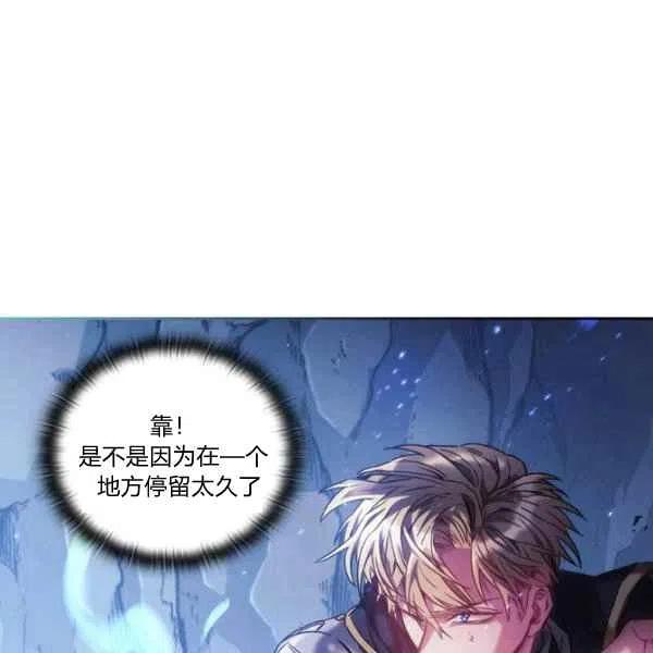 第15话82