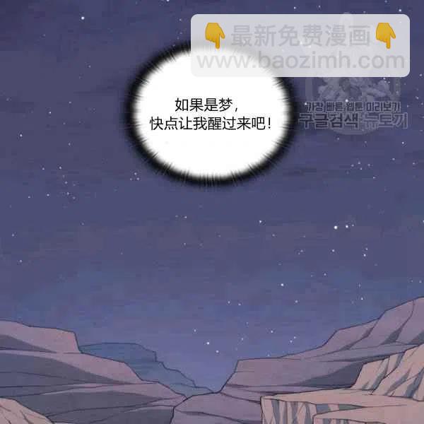 第16话111