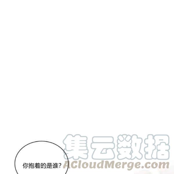 第16话12