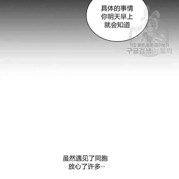 第16话153
