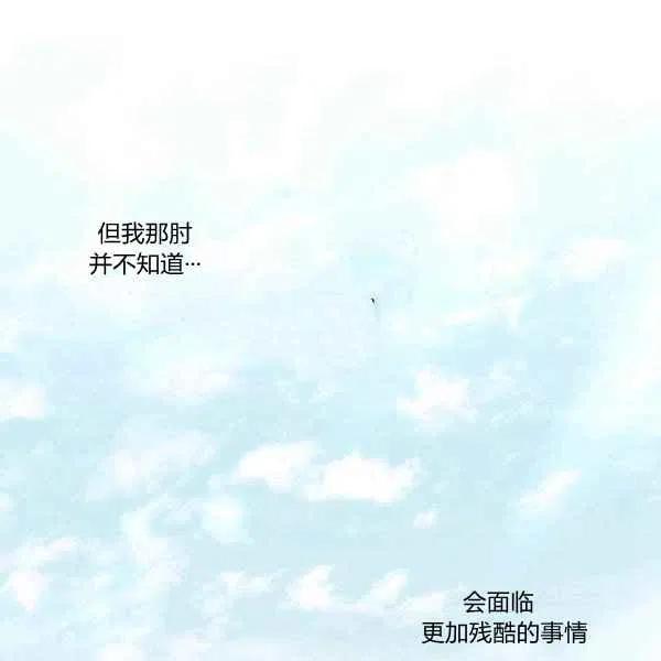 第16话154
