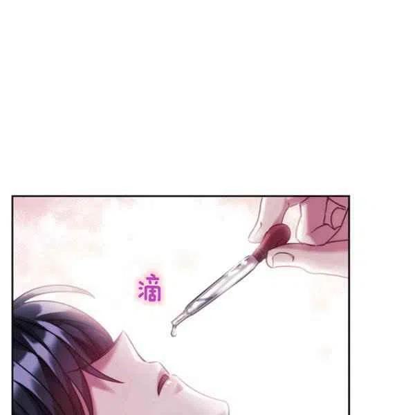 第16话29