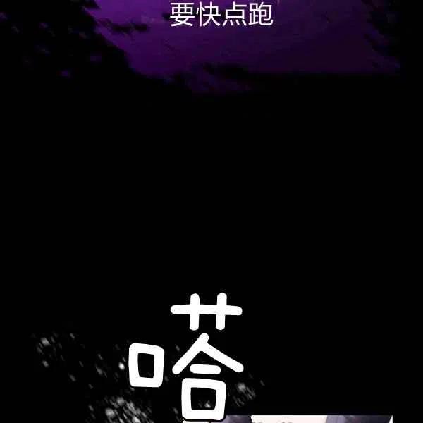第16话45
