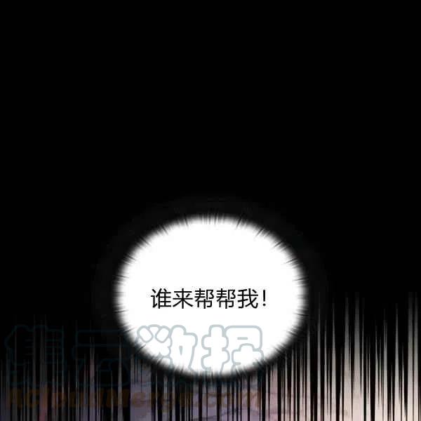第16话56