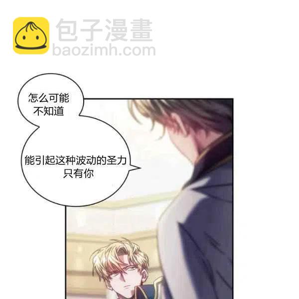 第16话9