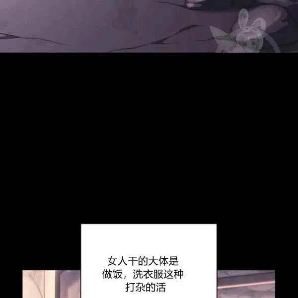 第17话11