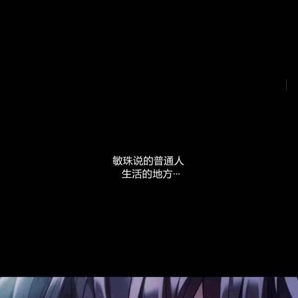 第17话122