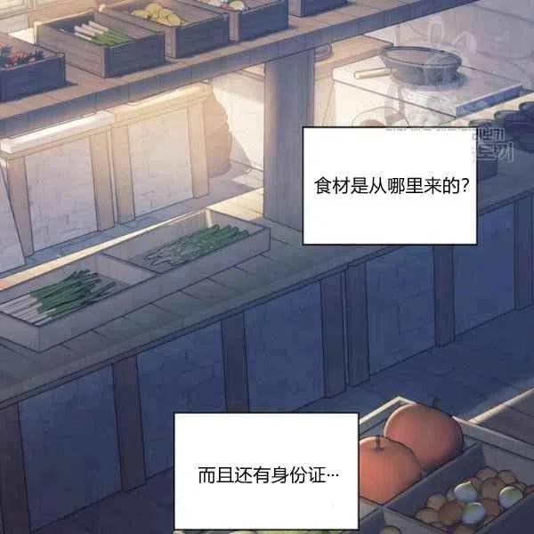 第17话134