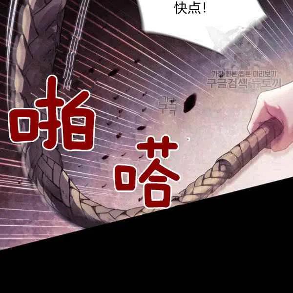第17话14