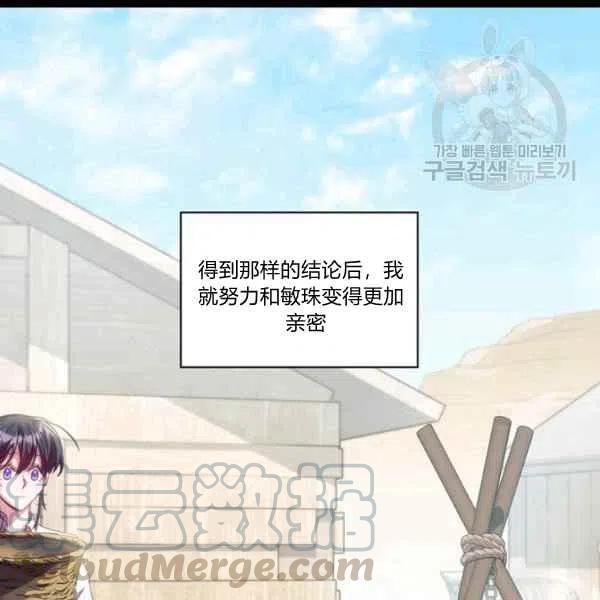 第17话140