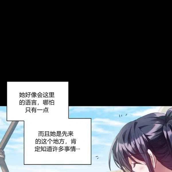第17话142