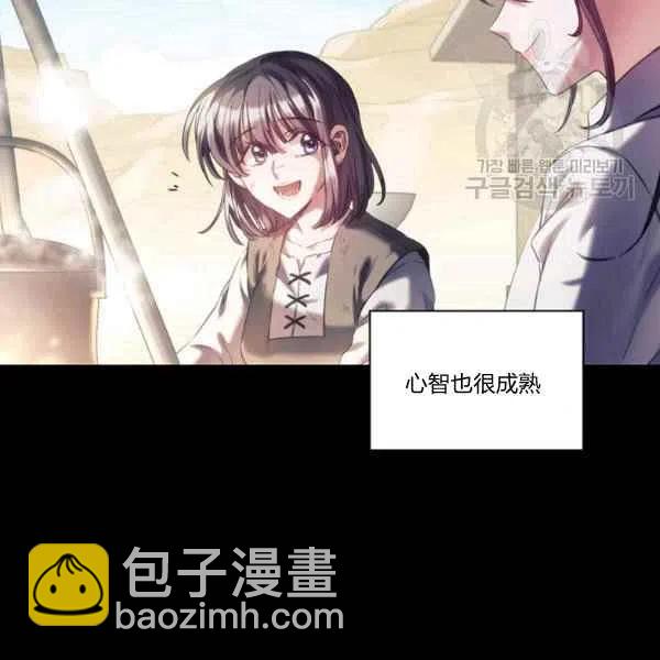 第17话143