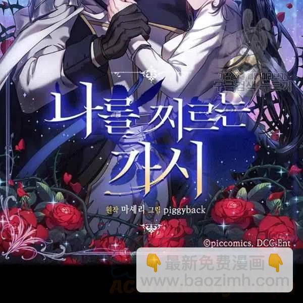 第17话20