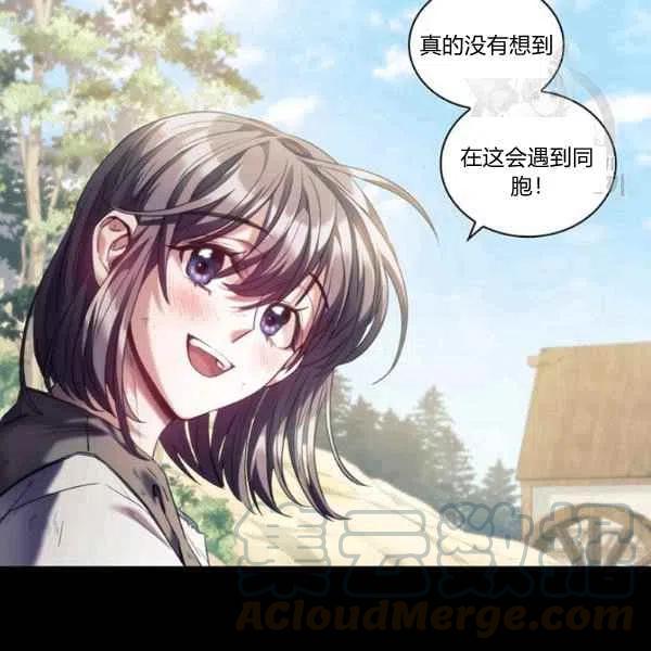 第17话32