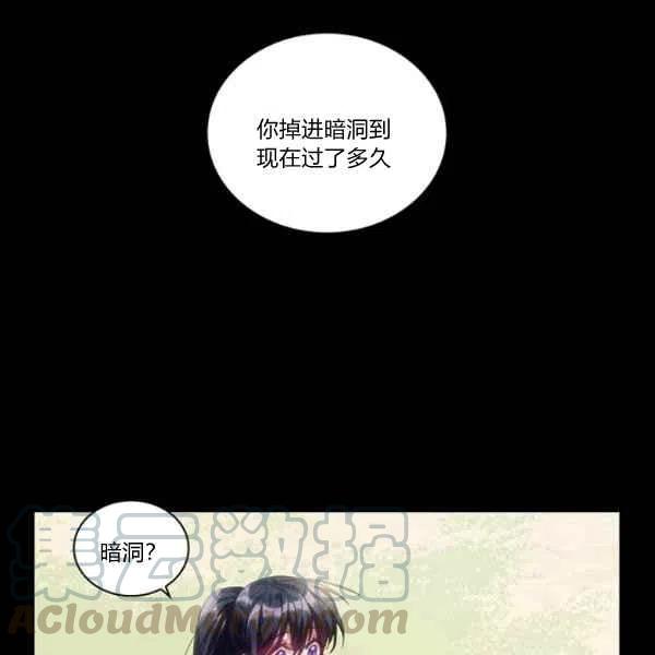 第17话36