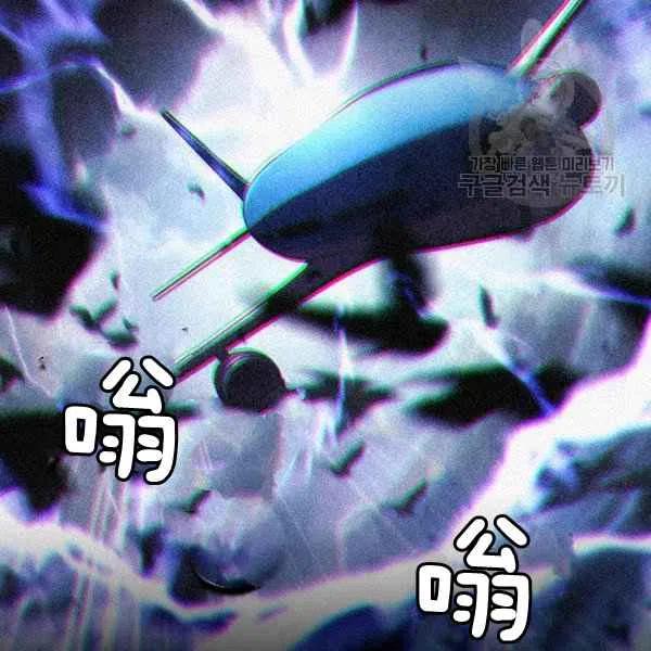 第17话49