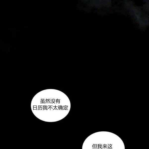 第17话62