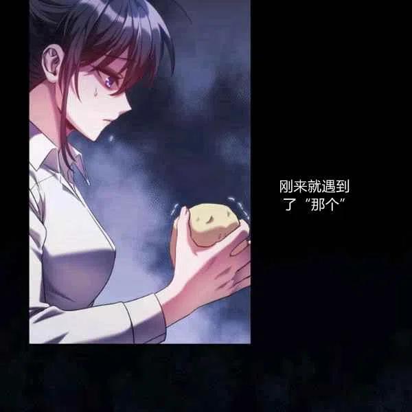 第17话65