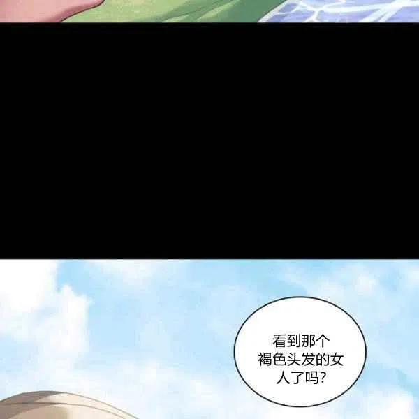 第17话82