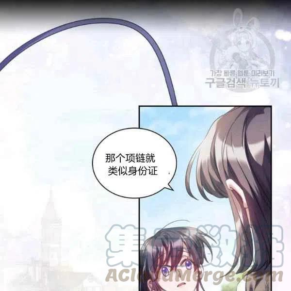 第17话88