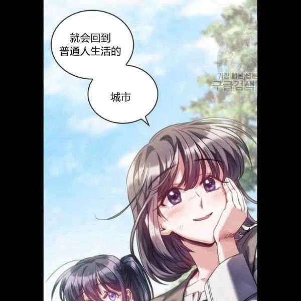 第17话94