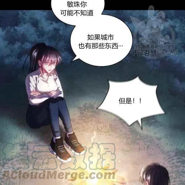 第18话140