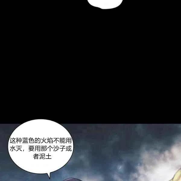 第18话22