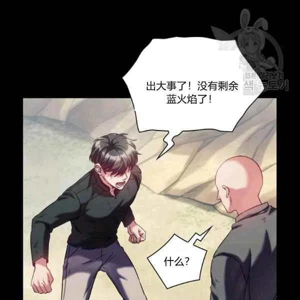 第18话35