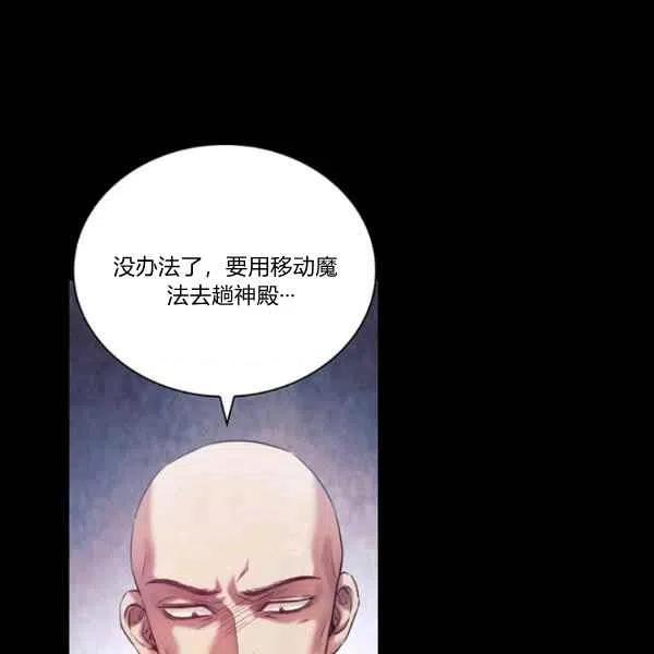 第18话38