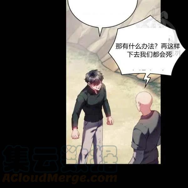 第18话40