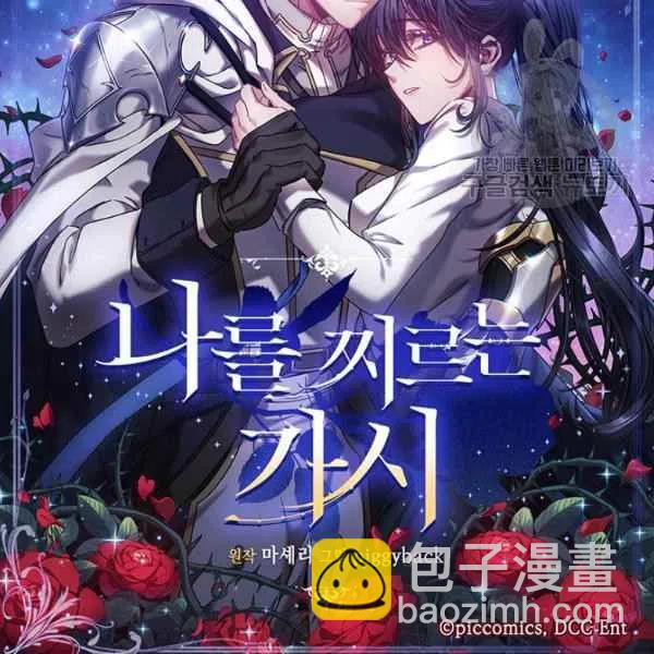 第18话5