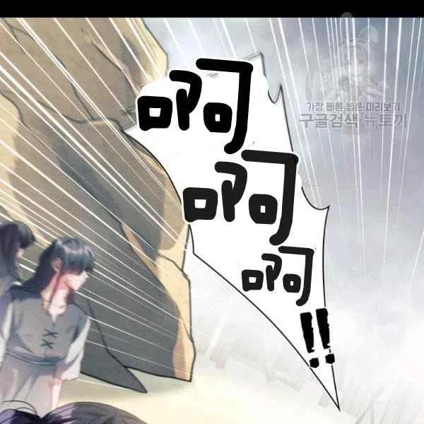 第18话54