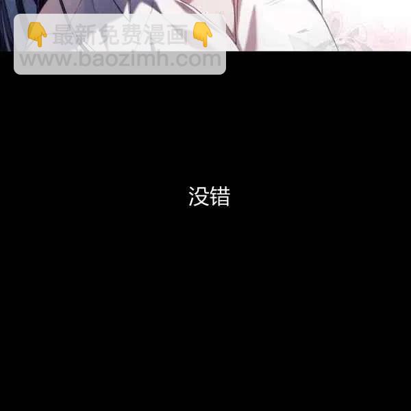 第18话86