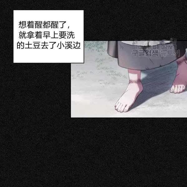第19话11