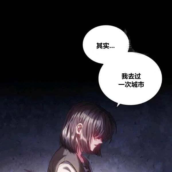 第19话118