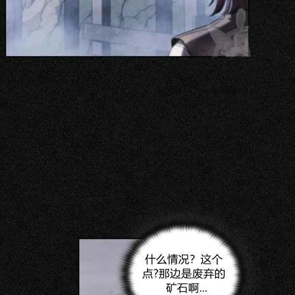 第19话13