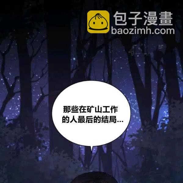 第19话3