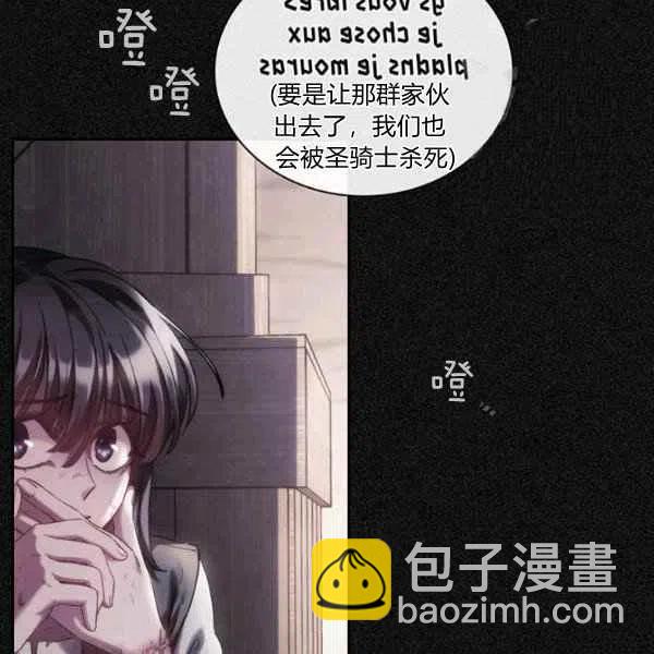 第19话31